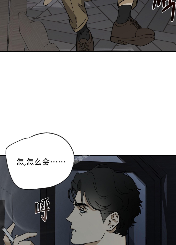 《雇工》漫画最新章节第92话免费下拉式在线观看章节第【12】张图片