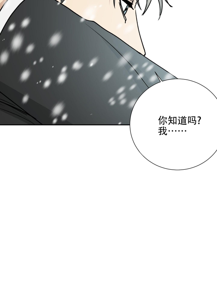 《雇工》漫画最新章节第100话免费下拉式在线观看章节第【15】张图片