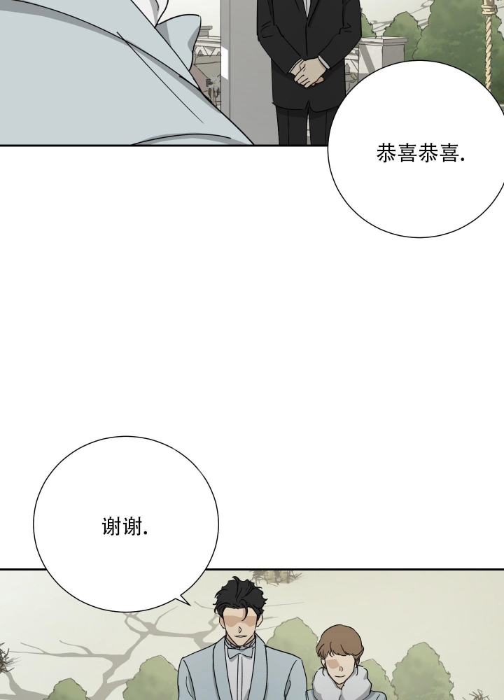 《雇工》漫画最新章节第73话免费下拉式在线观看章节第【11】张图片