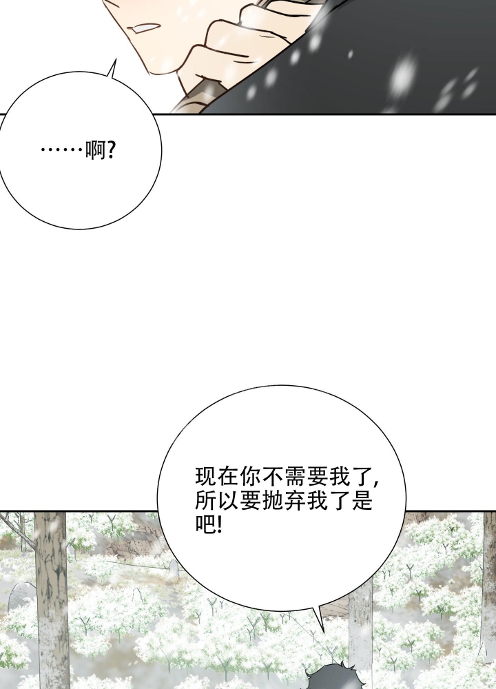 《雇工》漫画最新章节第98话免费下拉式在线观看章节第【22】张图片