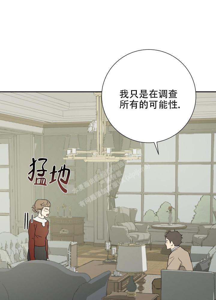 《雇工》漫画最新章节第89话免费下拉式在线观看章节第【37】张图片