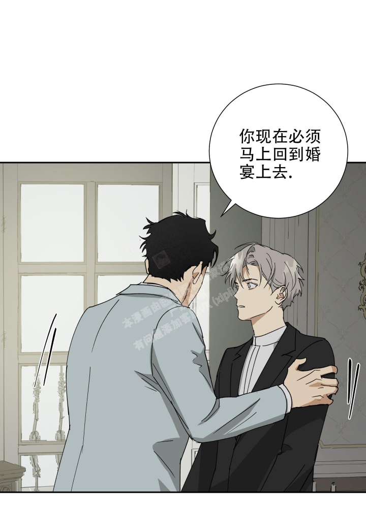 《雇工》漫画最新章节第79话免费下拉式在线观看章节第【43】张图片