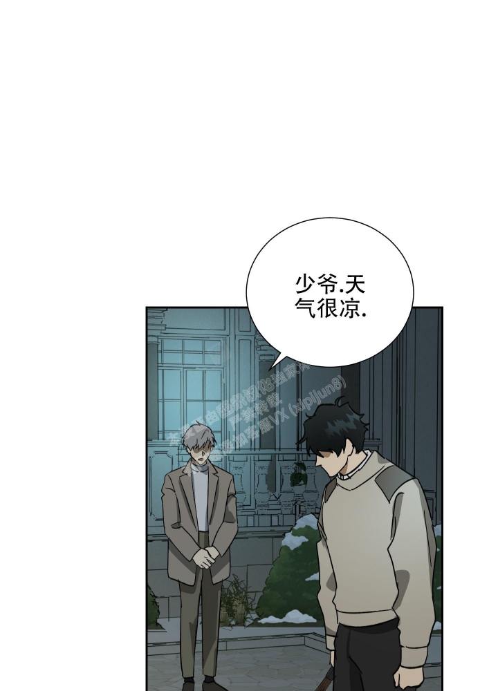 《雇工》漫画最新章节第63话免费下拉式在线观看章节第【22】张图片