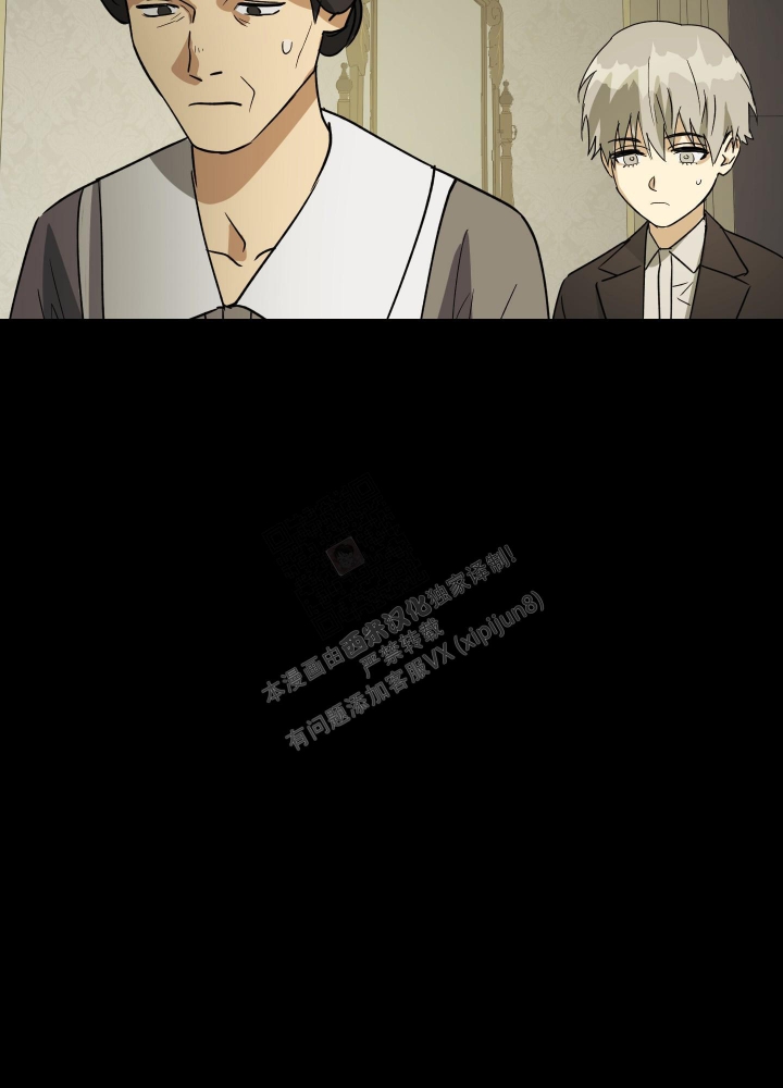 《雇工》漫画最新章节第97话免费下拉式在线观看章节第【26】张图片