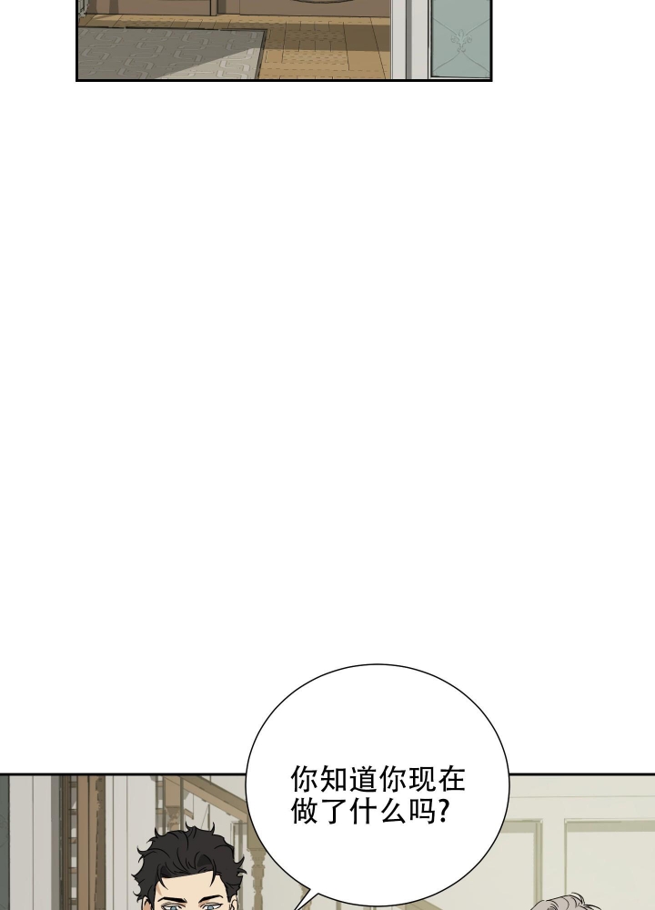 《雇工》漫画最新章节第90话免费下拉式在线观看章节第【15】张图片