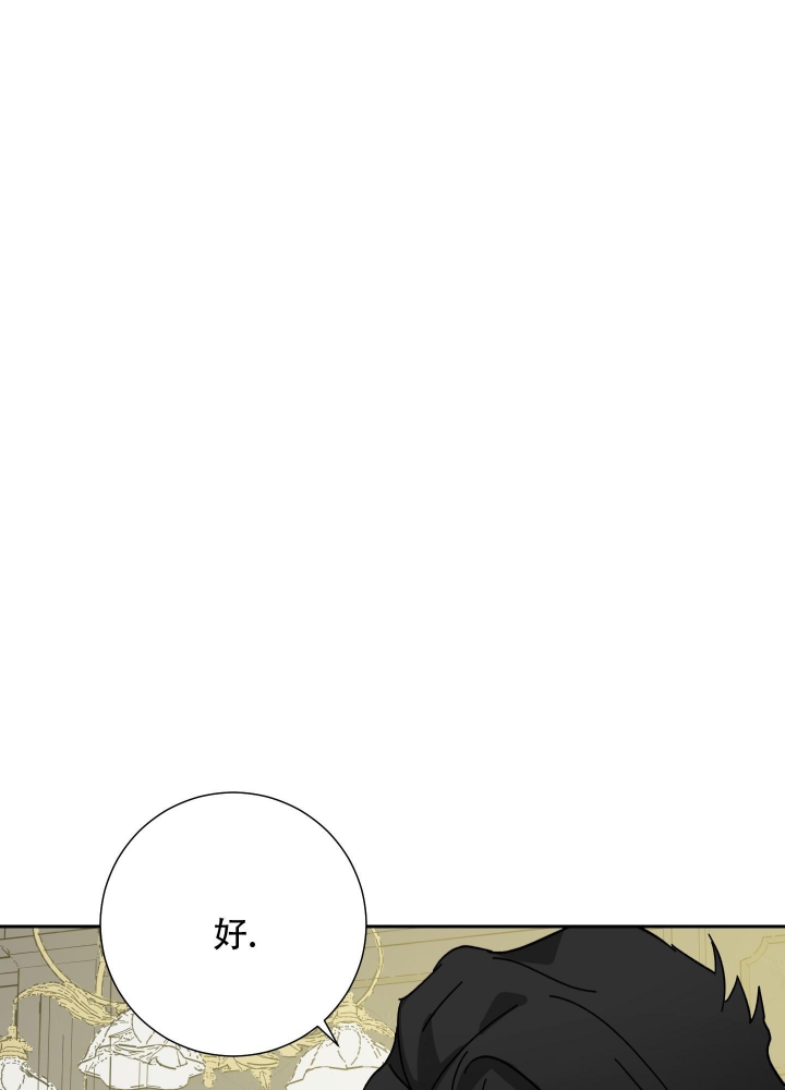 《雇工》漫画最新章节第59话免费下拉式在线观看章节第【19】张图片