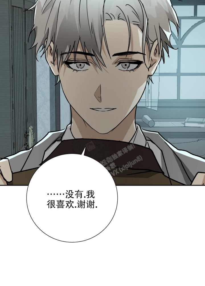 《雇工》漫画最新章节第96话免费下拉式在线观看章节第【14】张图片