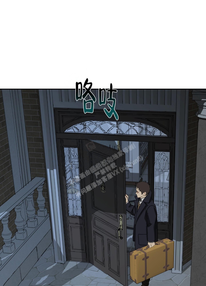 《雇工》漫画最新章节第94话免费下拉式在线观看章节第【23】张图片