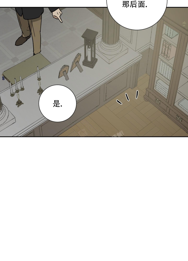 《雇工》漫画最新章节第74话免费下拉式在线观看章节第【33】张图片