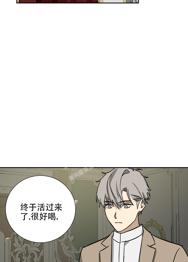 《雇工》漫画最新章节第56话免费下拉式在线观看章节第【14】张图片