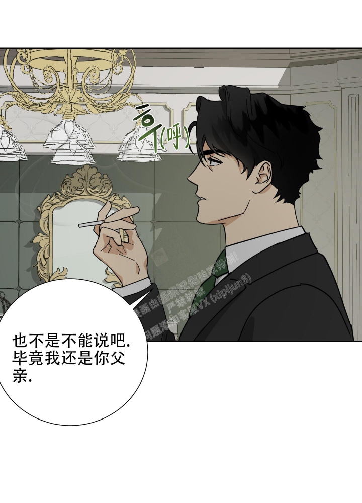 《雇工》漫画最新章节第75话免费下拉式在线观看章节第【38】张图片