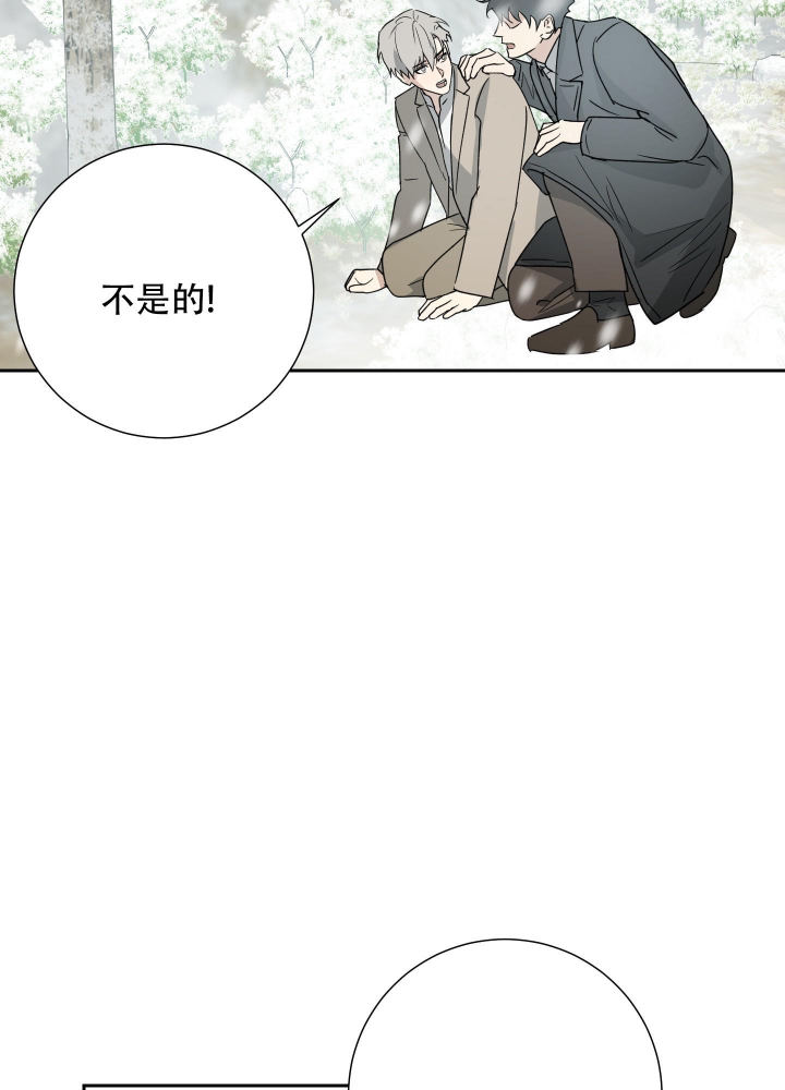 《雇工》漫画最新章节第98话免费下拉式在线观看章节第【23】张图片