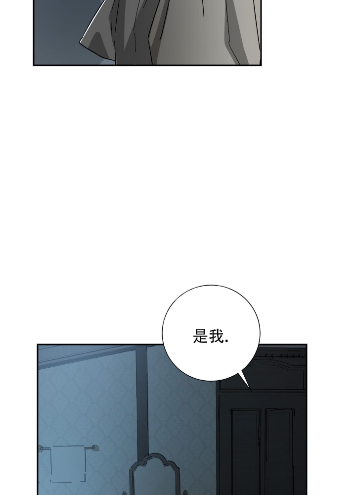 《雇工》漫画最新章节第52话免费下拉式在线观看章节第【32】张图片