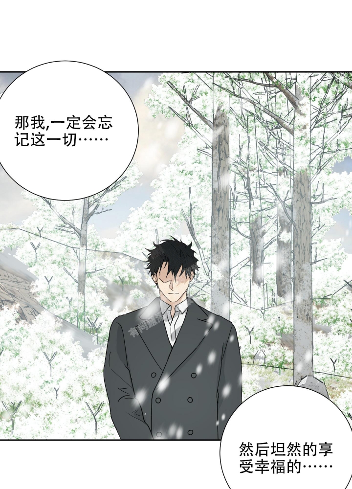 《雇工》漫画最新章节第100话免费下拉式在线观看章节第【6】张图片