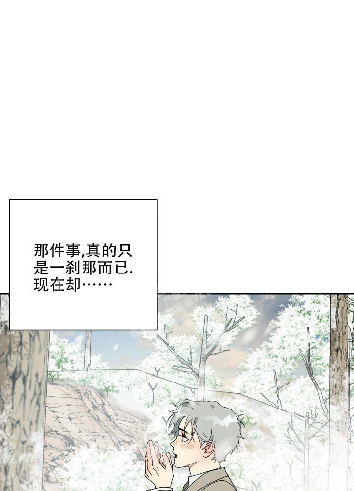 《雇工》漫画最新章节第98话免费下拉式在线观看章节第【4】张图片