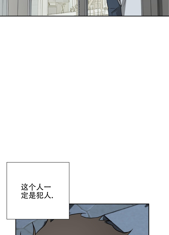 《雇工》漫画最新章节第94话免费下拉式在线观看章节第【27】张图片