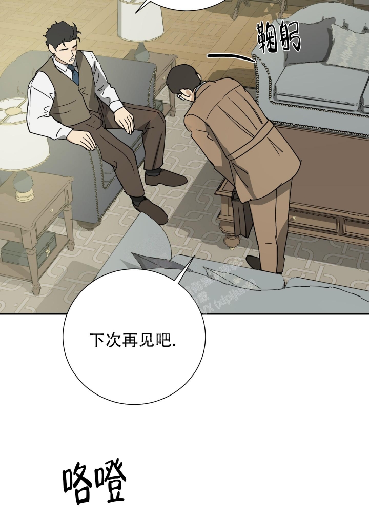 《雇工》漫画最新章节第95话免费下拉式在线观看章节第【13】张图片