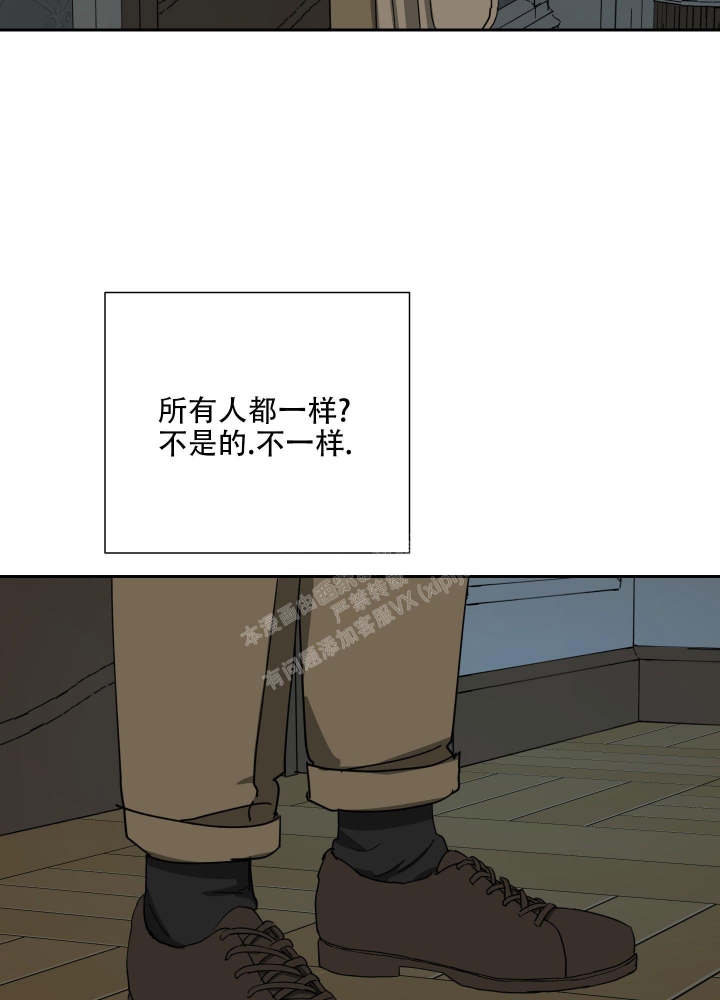 《雇工》漫画最新章节第72话免费下拉式在线观看章节第【18】张图片