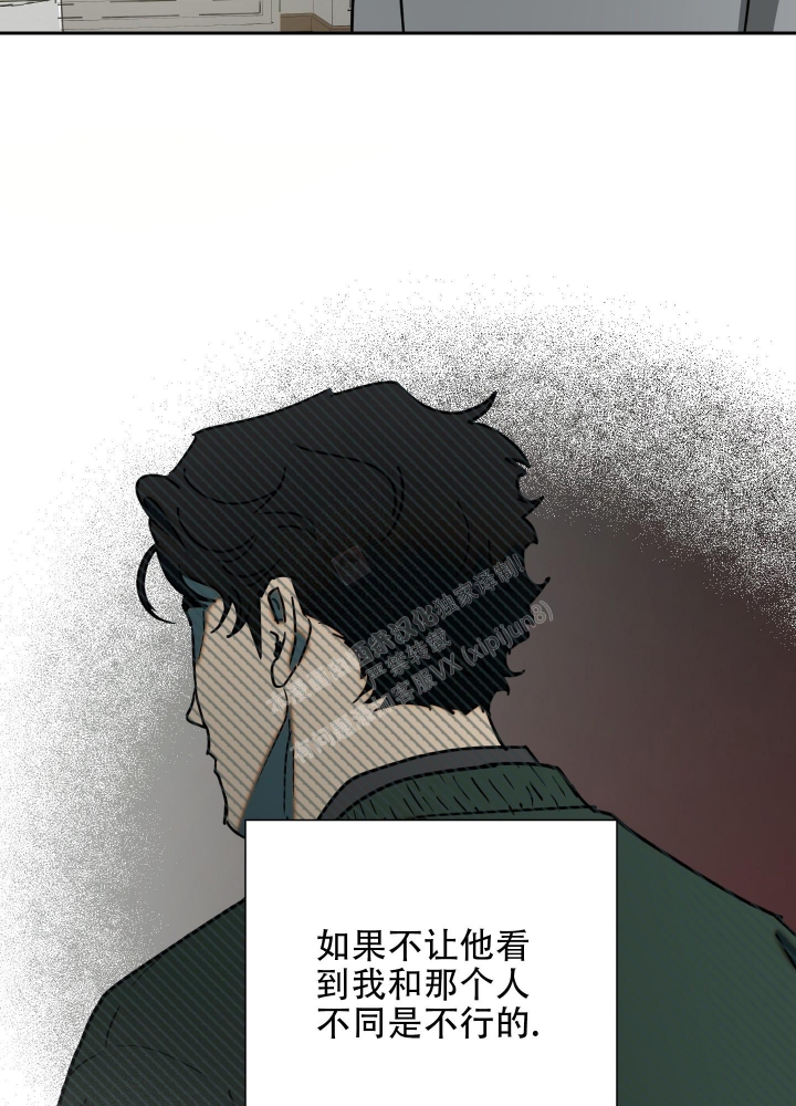 《雇工》漫画最新章节第88话免费下拉式在线观看章节第【10】张图片