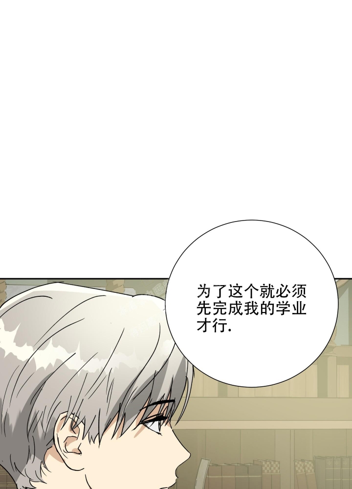 《雇工》漫画最新章节第101话免费下拉式在线观看章节第【15】张图片