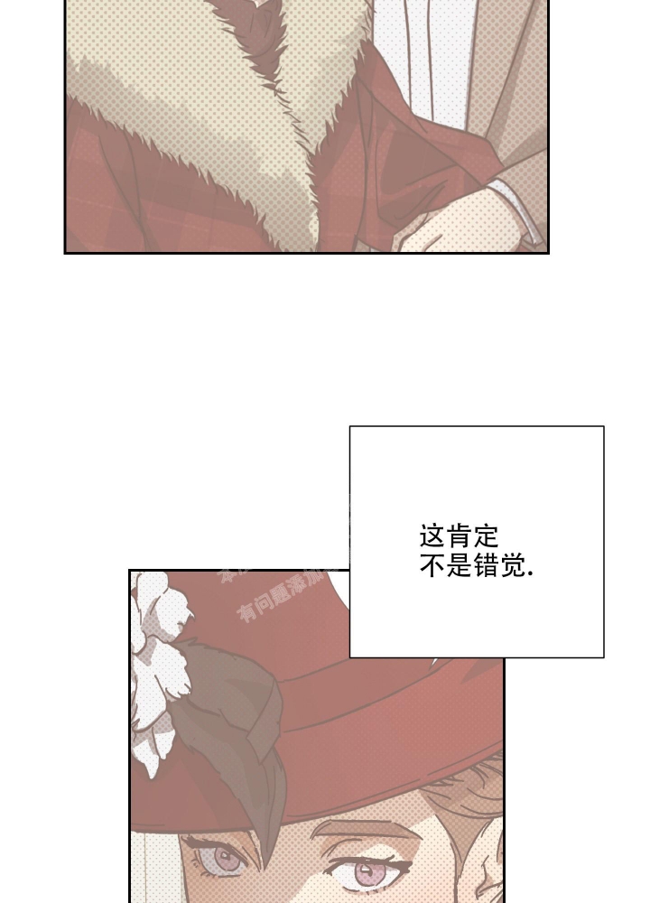 《雇工》漫画最新章节第68话免费下拉式在线观看章节第【12】张图片