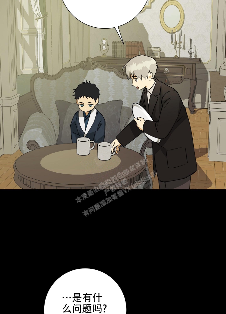 《雇工》漫画最新章节第97话免费下拉式在线观看章节第【35】张图片