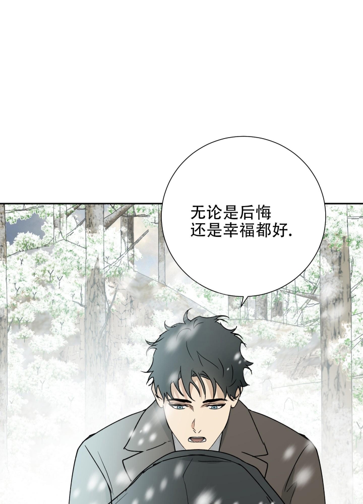 《雇工》漫画最新章节第100话免费下拉式在线观看章节第【22】张图片