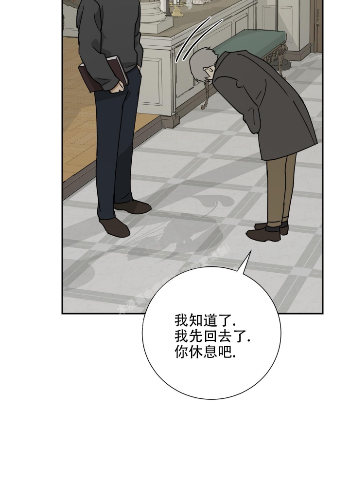 《雇工》漫画最新章节第68话免费下拉式在线观看章节第【44】张图片