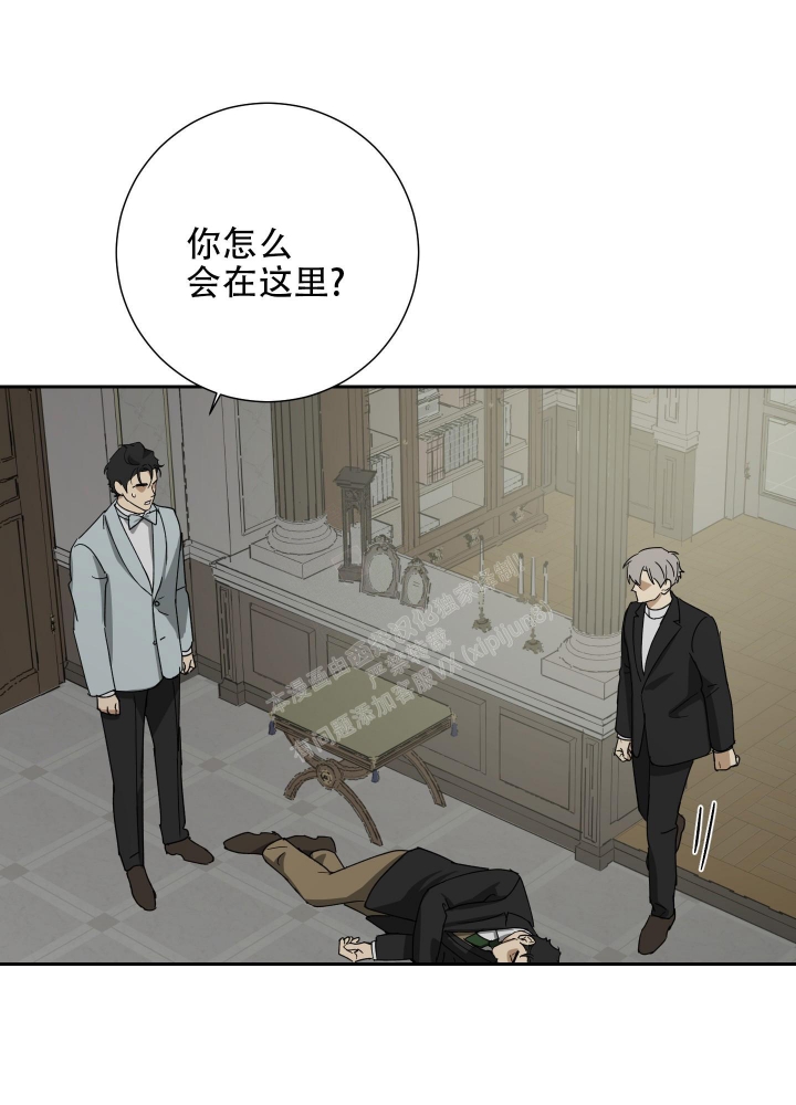 《雇工》漫画最新章节第77话免费下拉式在线观看章节第【8】张图片