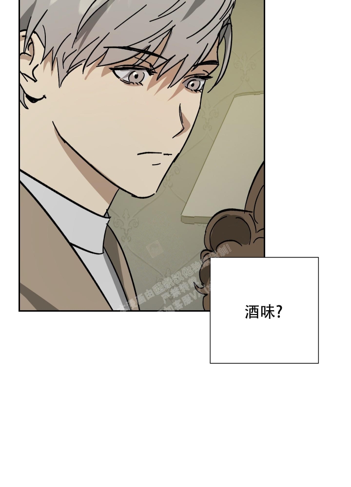 《雇工》漫画最新章节第55话免费下拉式在线观看章节第【30】张图片