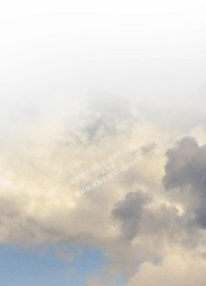 《雇工》漫画最新章节第104话免费下拉式在线观看章节第【52】张图片