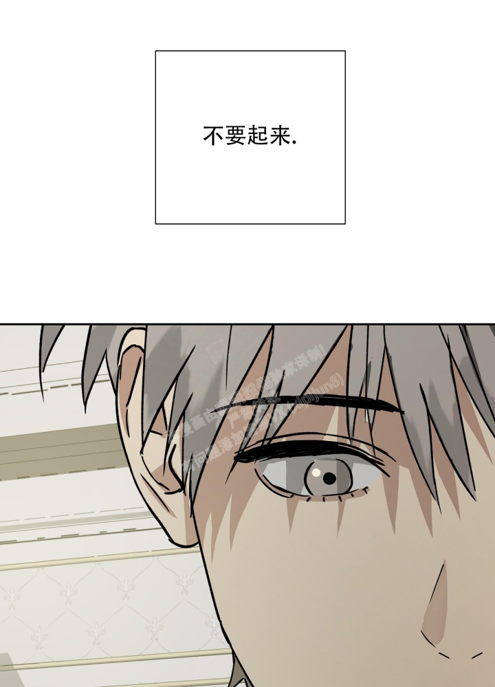 《雇工》漫画最新章节第77话免费下拉式在线观看章节第【28】张图片