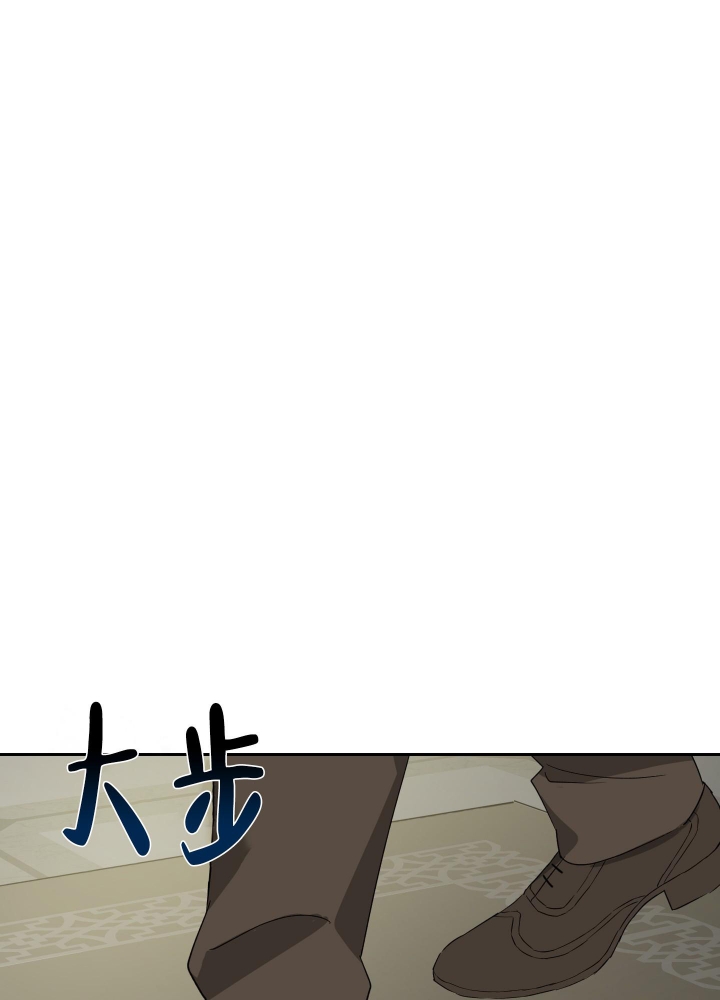 《雇工》漫画最新章节第97话免费下拉式在线观看章节第【1】张图片