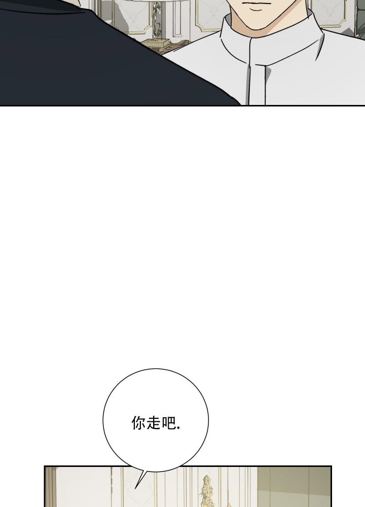 《雇工》漫画最新章节第72话免费下拉式在线观看章节第【15】张图片