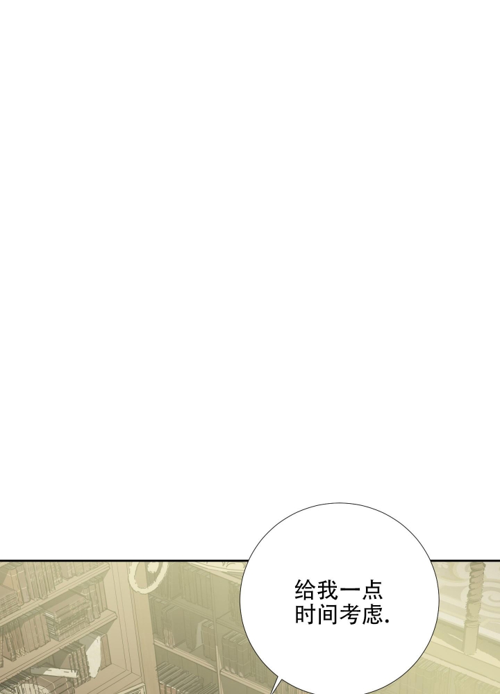 《雇工》漫画最新章节第102话免费下拉式在线观看章节第【1】张图片