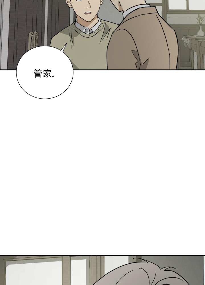 《雇工》漫画最新章节第91话免费下拉式在线观看章节第【39】张图片