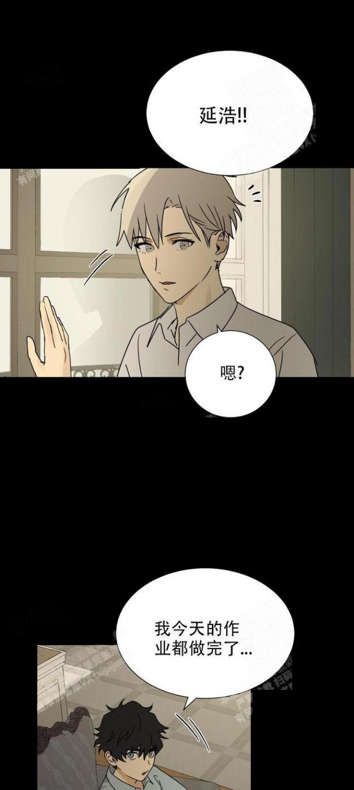 《雇工》漫画最新章节第12话免费下拉式在线观看章节第【12】张图片