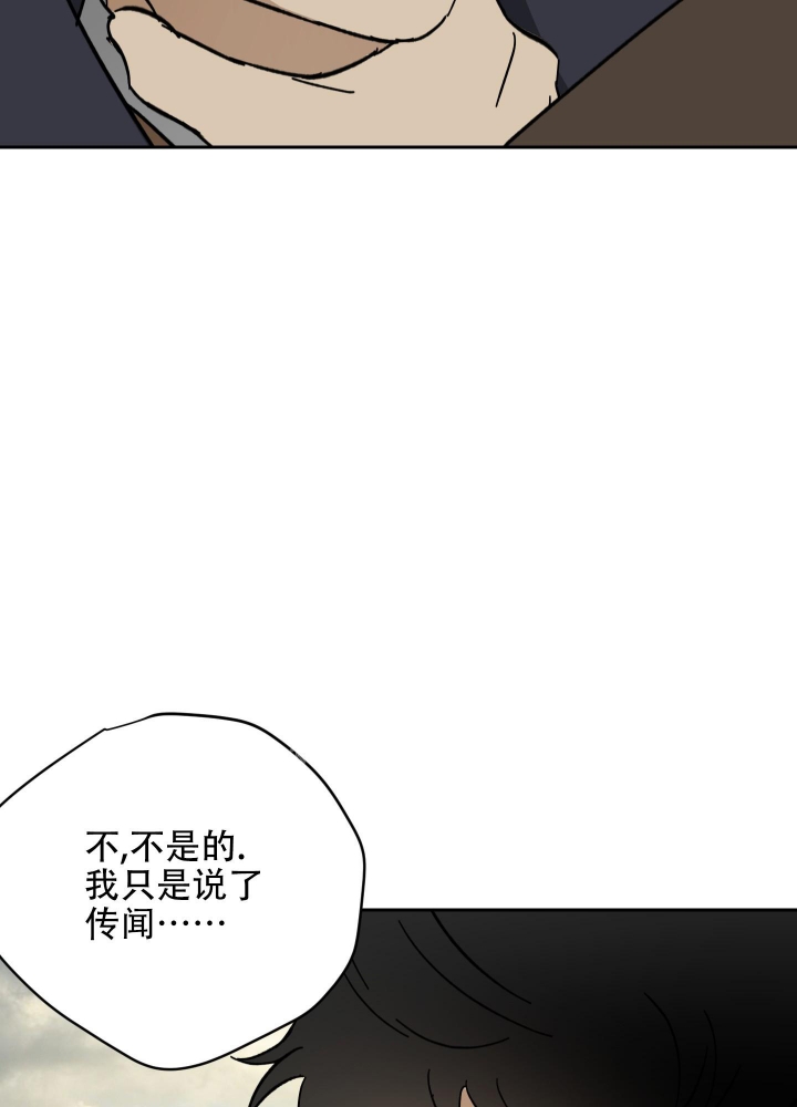 《雇工》漫画最新章节第62话免费下拉式在线观看章节第【21】张图片