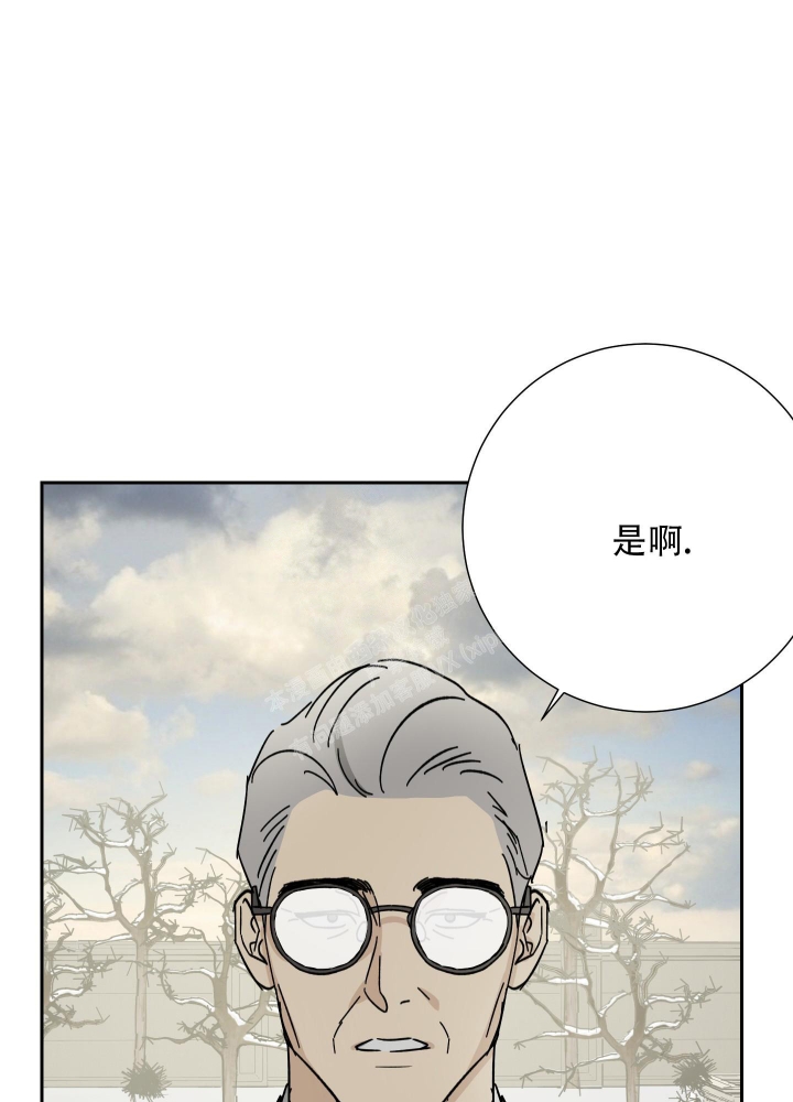 《雇工》漫画最新章节第80话免费下拉式在线观看章节第【38】张图片