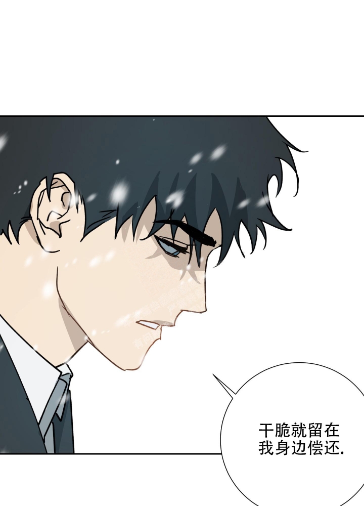 《雇工》漫画最新章节第100话免费下拉式在线观看章节第【1】张图片