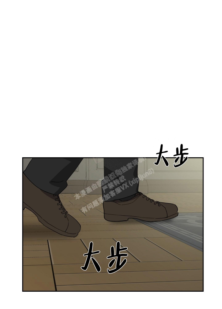 《雇工》漫画最新章节第73话免费下拉式在线观看章节第【30】张图片