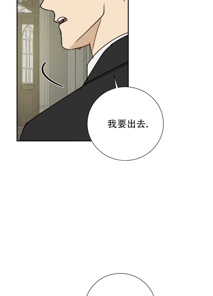 《雇工》漫画最新章节第97话免费下拉式在线观看章节第【4】张图片