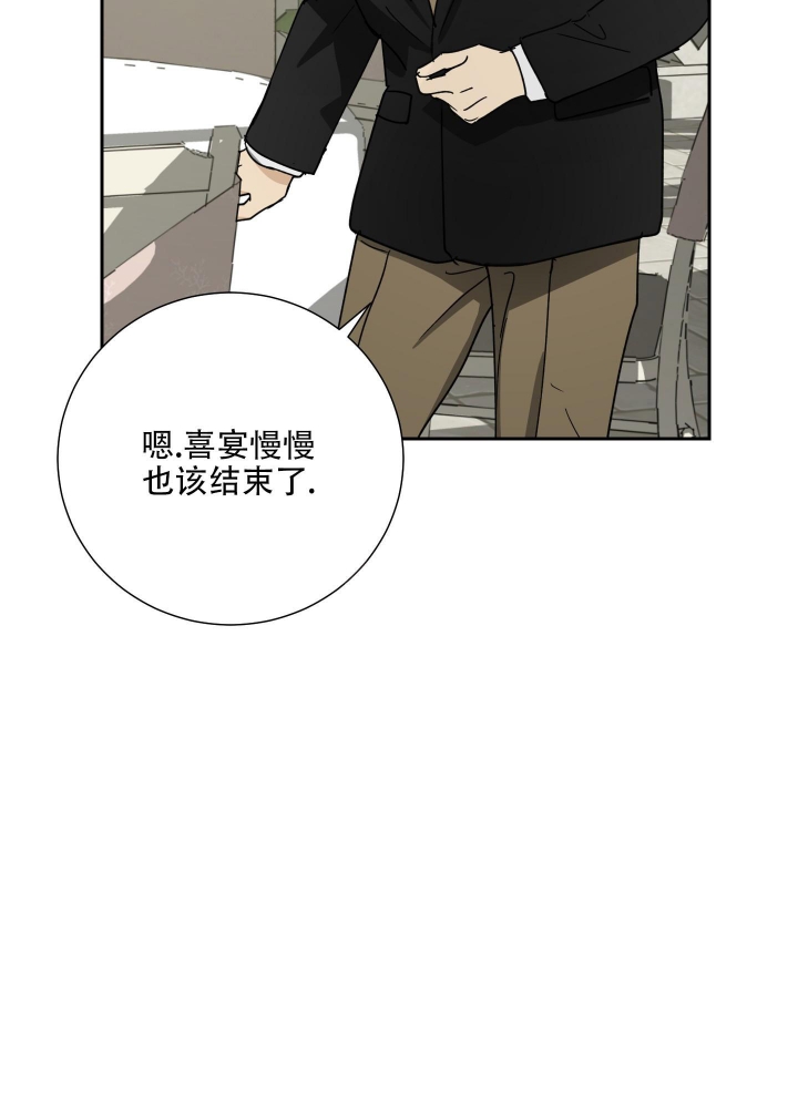 《雇工》漫画最新章节第74话免费下拉式在线观看章节第【9】张图片