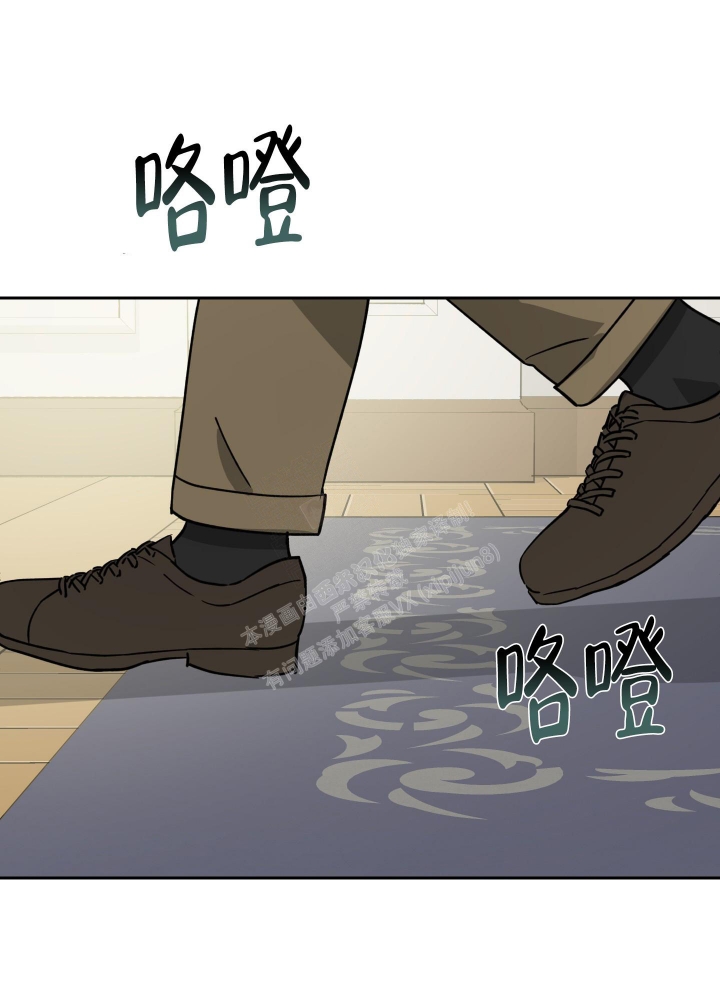 《雇工》漫画最新章节第90话免费下拉式在线观看章节第【40】张图片