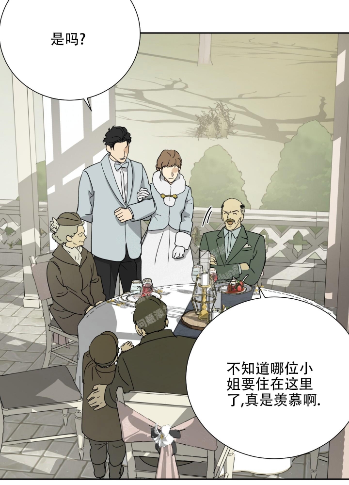 《雇工》漫画最新章节第73话免费下拉式在线观看章节第【17】张图片