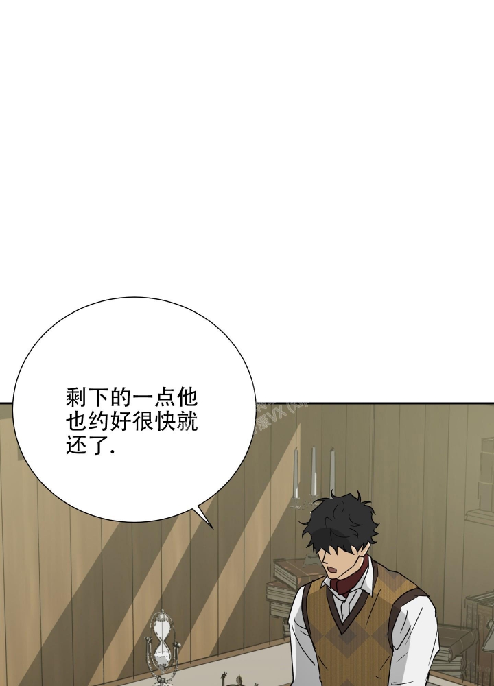 《雇工》漫画最新章节第101话免费下拉式在线观看章节第【23】张图片