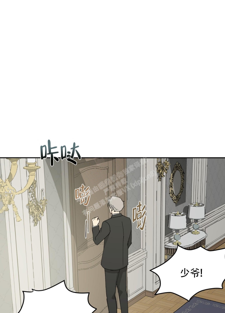 《雇工》漫画最新章节第79话免费下拉式在线观看章节第【47】张图片