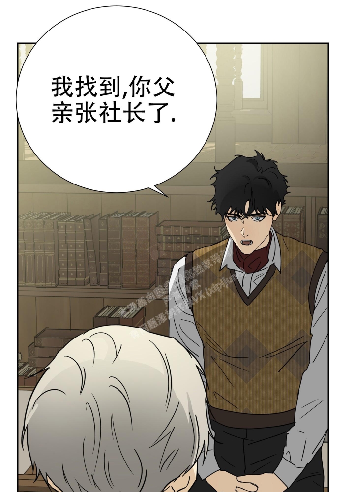 《雇工》漫画最新章节第101话免费下拉式在线观看章节第【18】张图片