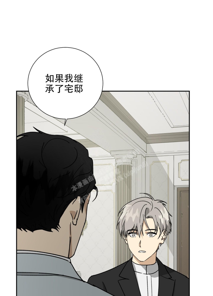 《雇工》漫画最新章节第77话免费下拉式在线观看章节第【18】张图片