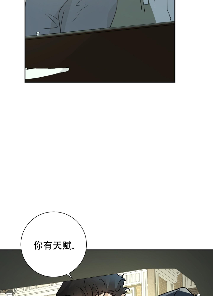 《雇工》漫画最新章节第90话免费下拉式在线观看章节第【27】张图片